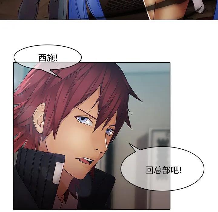 《梦蝶(全年龄版)》5 第32页