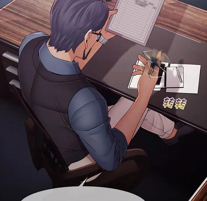 《梦蝶(全年龄版)》5 第42页