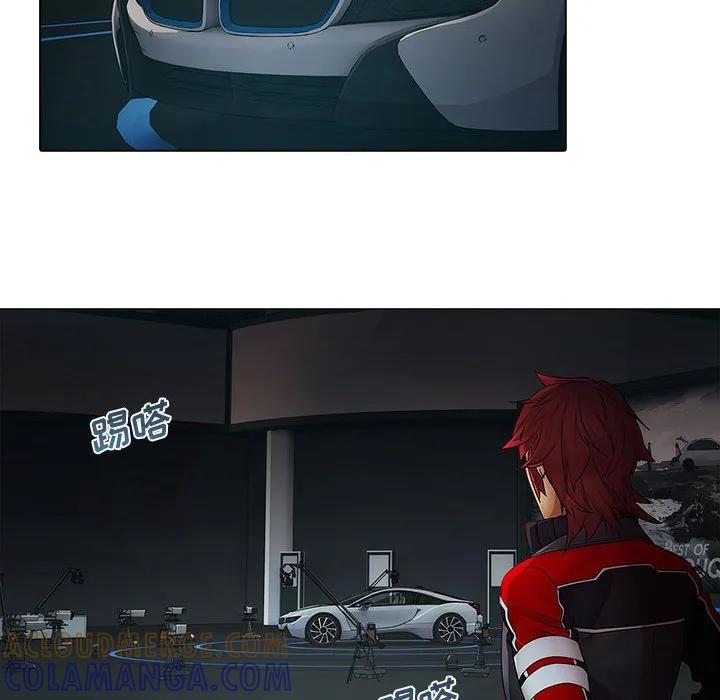 《梦蝶(全年龄版)》5 第7页