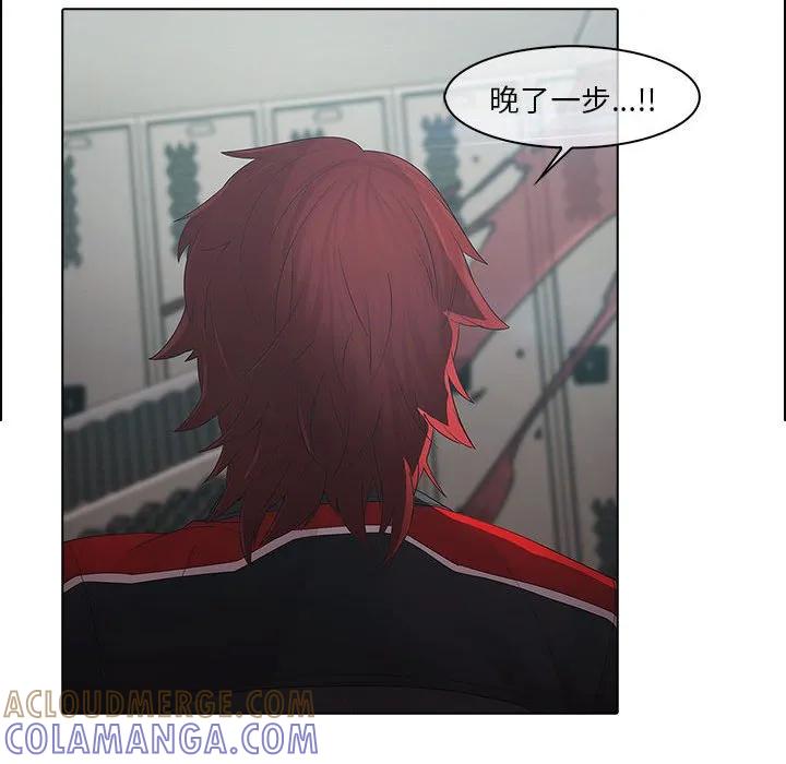《梦蝶(全年龄版)》5 第22页