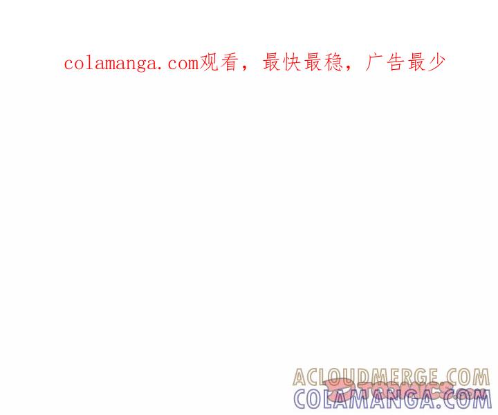《梦蝶(全年龄版)》5 第1页