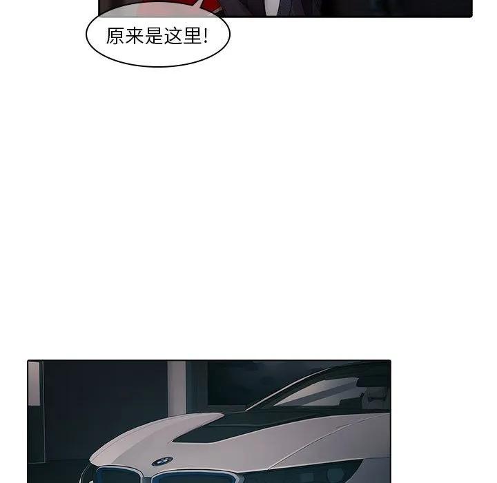《梦蝶(全年龄版)》5 第6页