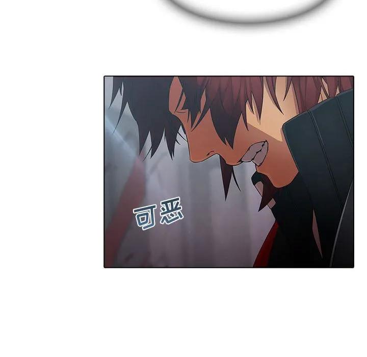 《梦蝶(全年龄版)》5 第24页