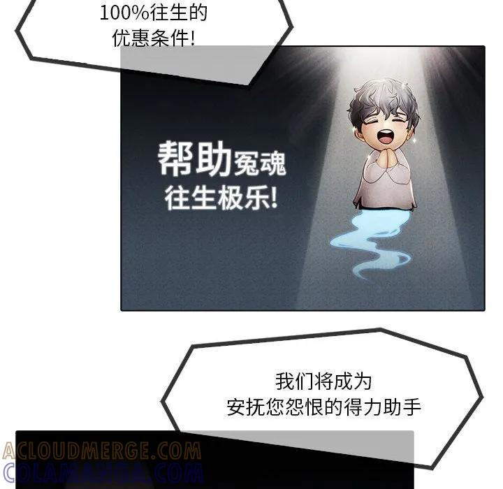 《梦蝶(全年龄版)》6 第10页