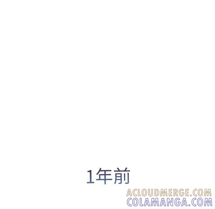 《梦蝶(全年龄版)》6 第28页