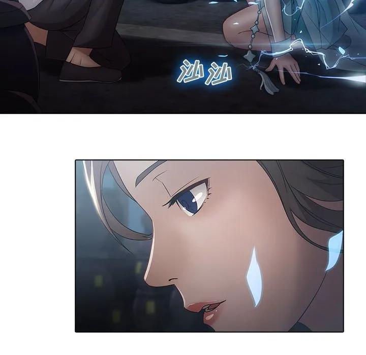 《梦蝶(全年龄版)》6 第47页
