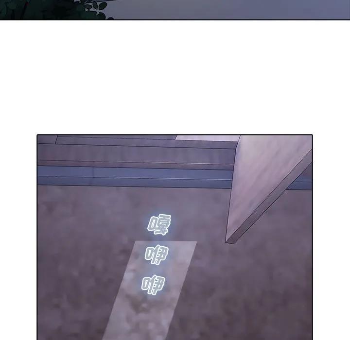 《梦蝶(全年龄版)》6 第32页