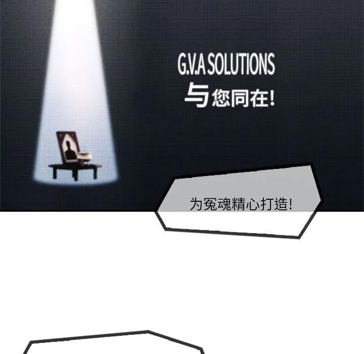 《梦蝶(全年龄版)》6 第9页