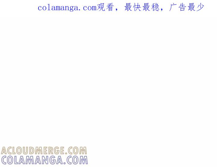 《梦蝶(全年龄版)》6 第1页