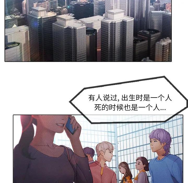《梦蝶(全年龄版)》6 第6页
