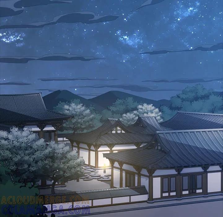 《梦蝶(全年龄版)》6 第31页