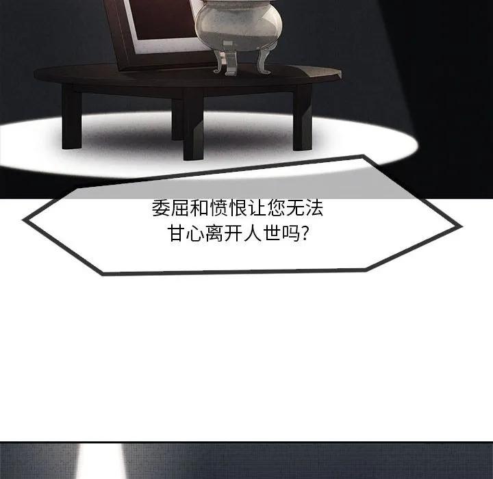 《梦蝶(全年龄版)》6 第8页