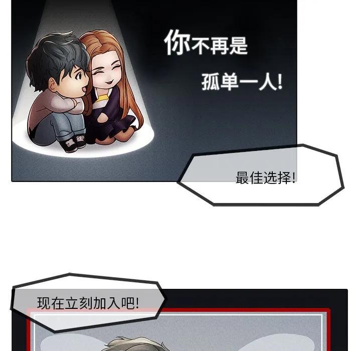 《梦蝶(全年龄版)》6 第11页