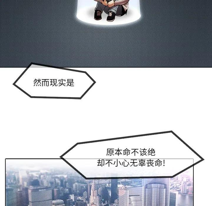 《梦蝶(全年龄版)》6 第5页