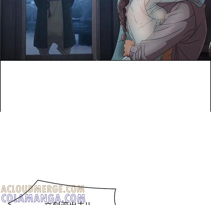 《梦蝶(全年龄版)》6 第58页