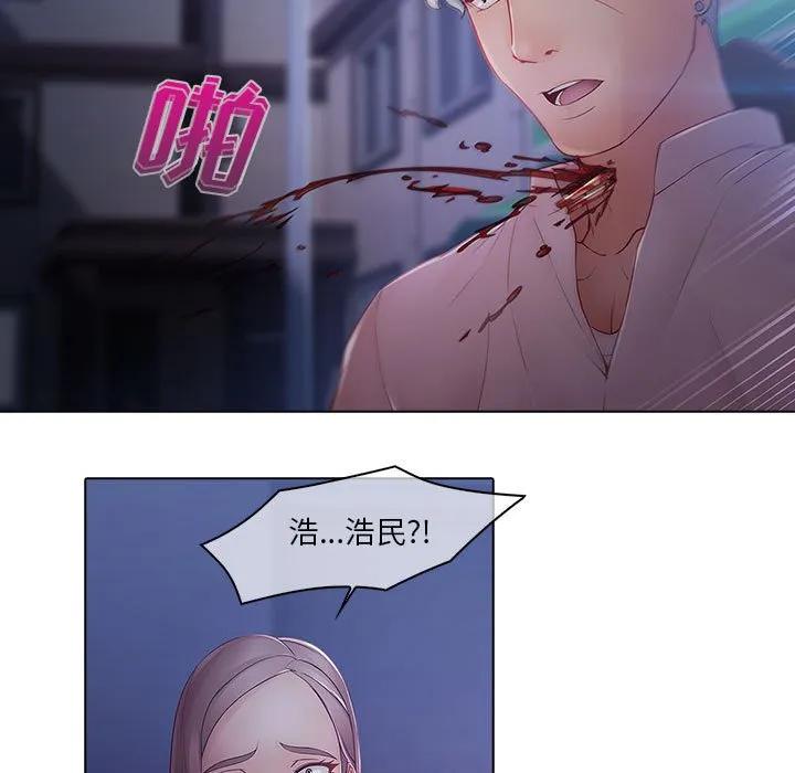 《梦蝶(全年龄版)》8 第5页
