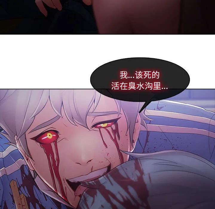 《梦蝶(全年龄版)》8 第15页