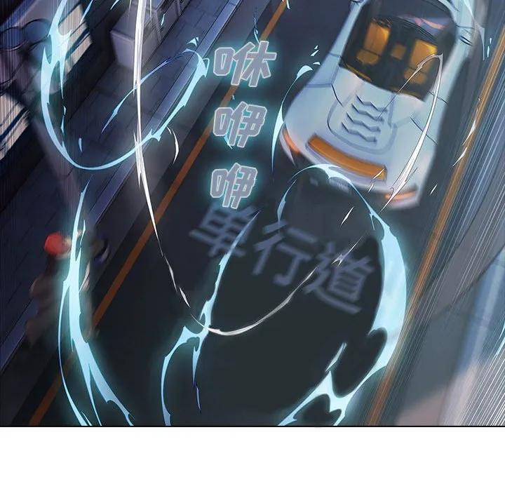 《梦蝶(全年龄版)》8 第48页