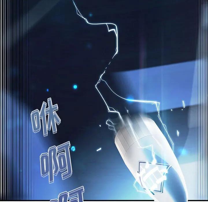 《梦蝶(全年龄版)》8 第42页