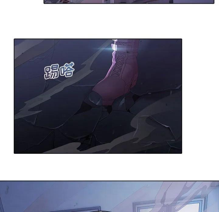 《梦蝶(全年龄版)》8 第62页