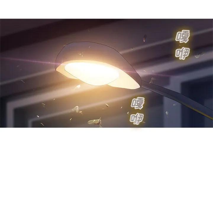 《梦蝶(全年龄版)》8 第24页