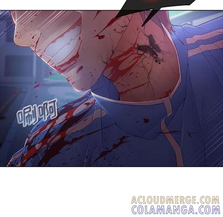《梦蝶(全年龄版)》8 第7页