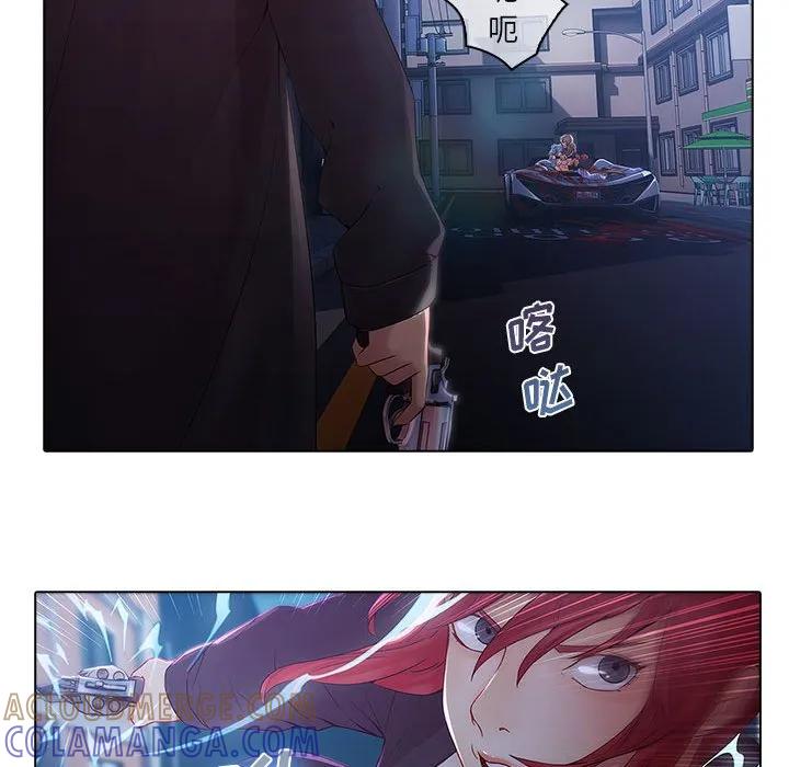 《梦蝶(全年龄版)》8 第37页