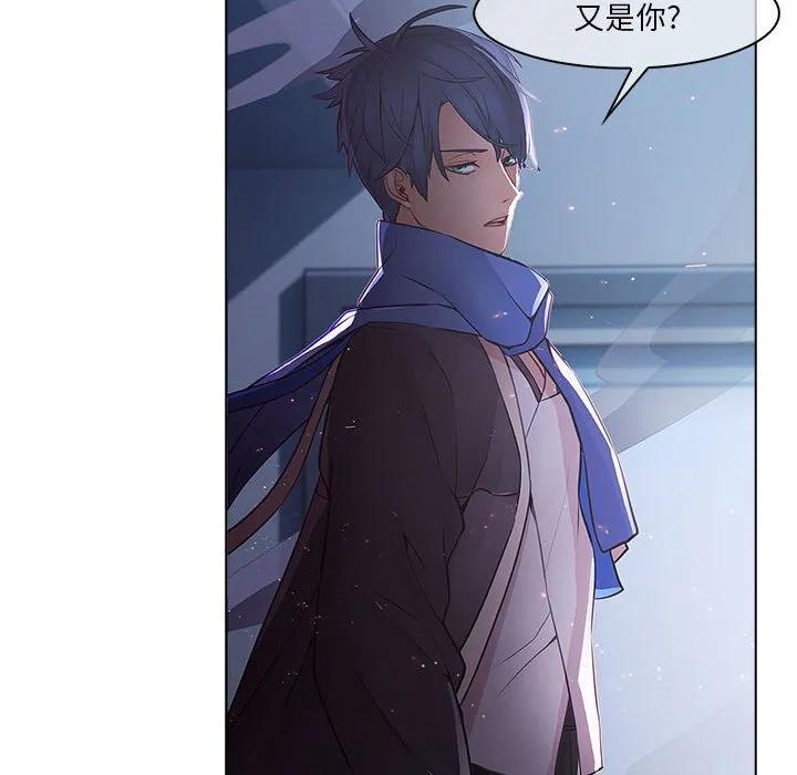 《梦蝶(全年龄版)》8 第75页