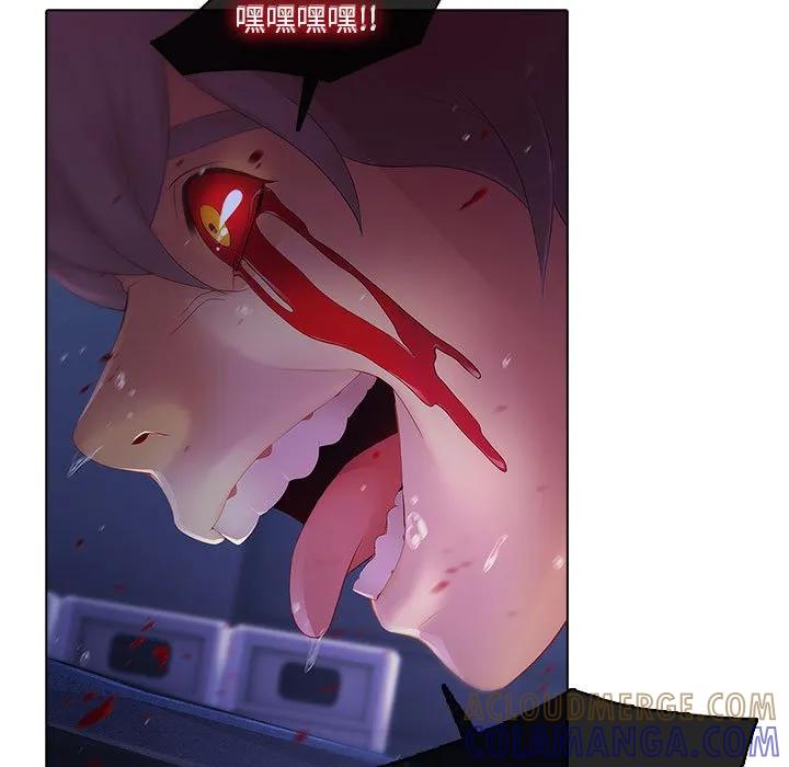 《梦蝶(全年龄版)》8 第28页