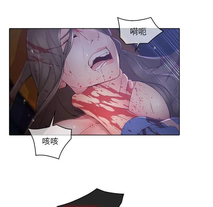 《梦蝶(全年龄版)》8 第27页