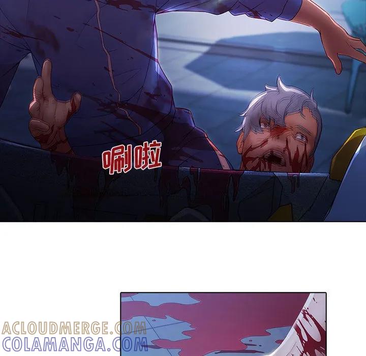 《梦蝶(全年龄版)》8 第22页