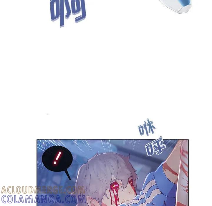 《梦蝶(全年龄版)》8 第43页