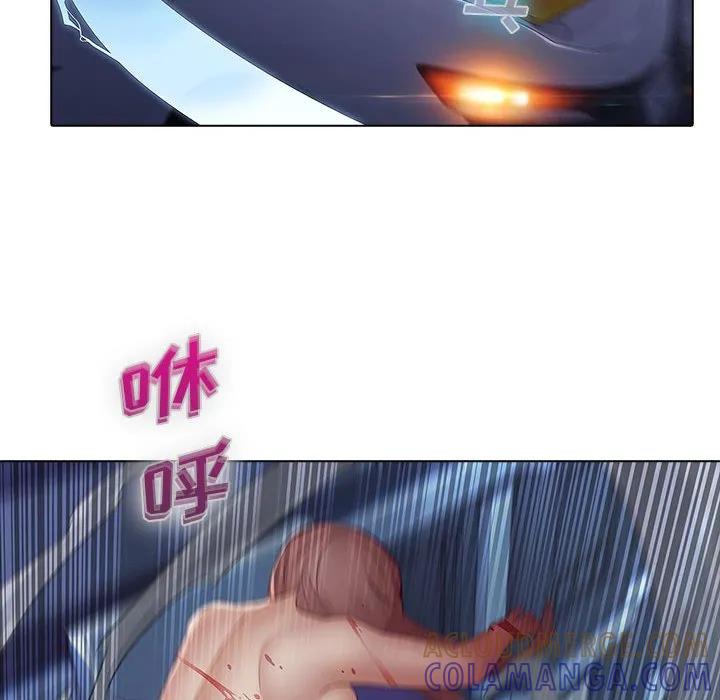 《梦蝶(全年龄版)》8 第46页