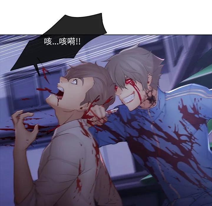 《梦蝶(全年龄版)》8 第8页