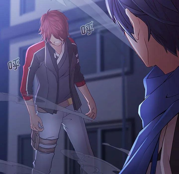 《梦蝶(全年龄版)》8 第77页