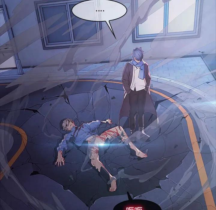 《梦蝶(全年龄版)》8 第63页