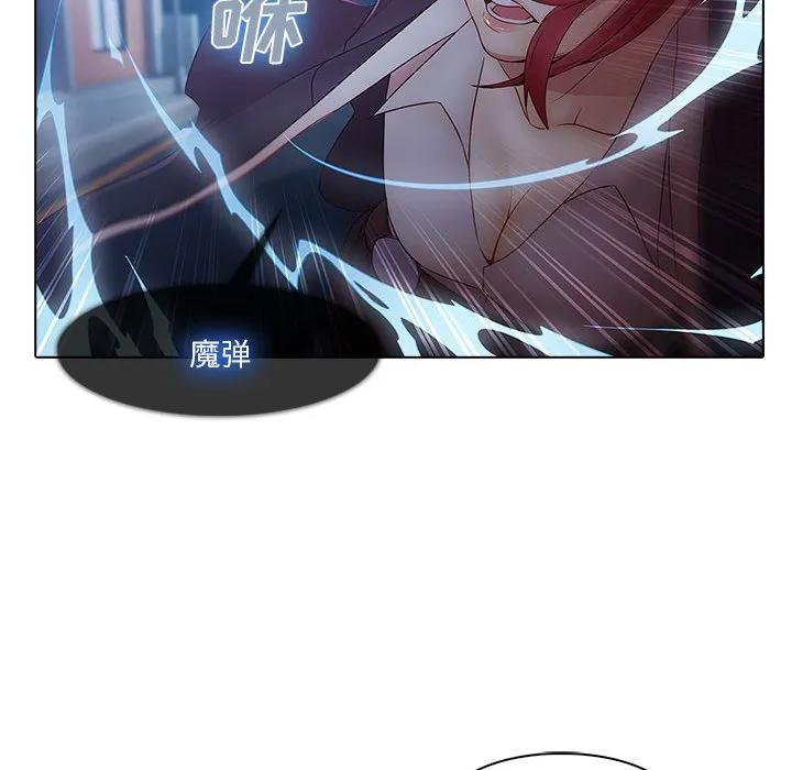 《梦蝶(全年龄版)》8 第38页