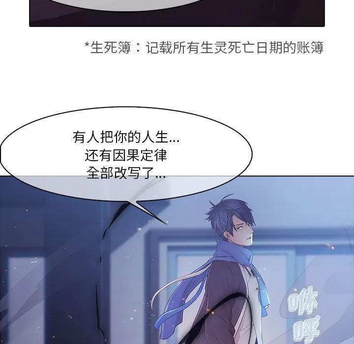 《梦蝶(全年龄版)》8 第69页