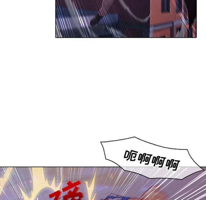 《梦蝶(全年龄版)》8 第53页