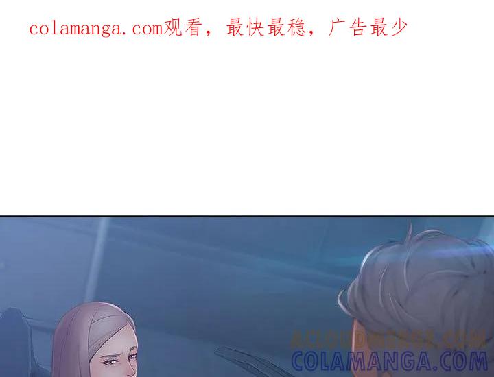 《梦蝶(全年龄版)》8 第1页