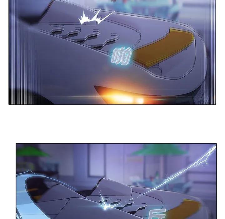 《梦蝶(全年龄版)》8 第45页