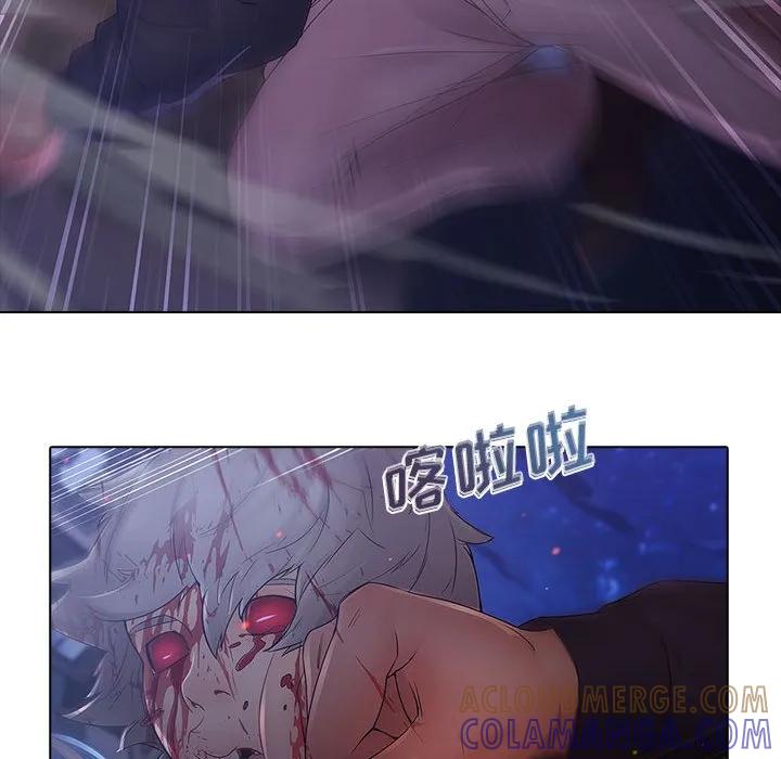 《梦蝶(全年龄版)》8 第55页