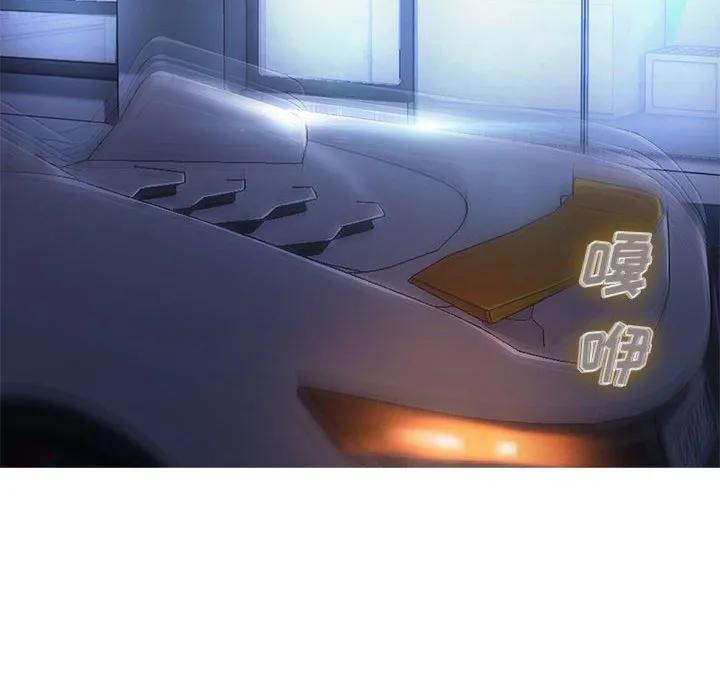 《梦蝶(全年龄版)》8 第26页
