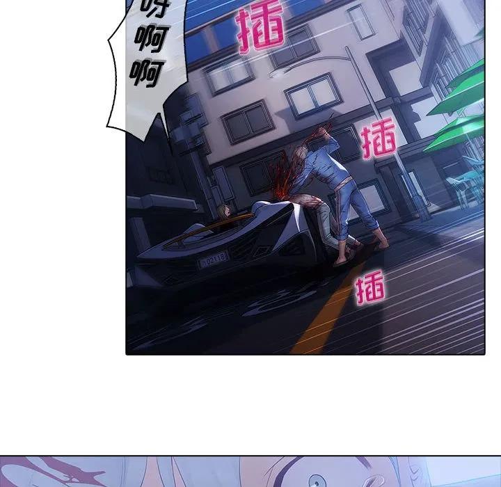《梦蝶(全年龄版)》8 第11页