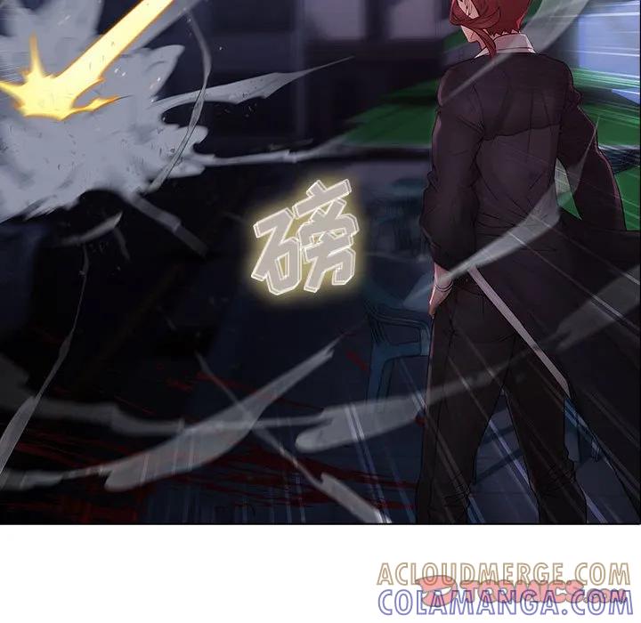 《梦蝶(全年龄版)》8 第58页