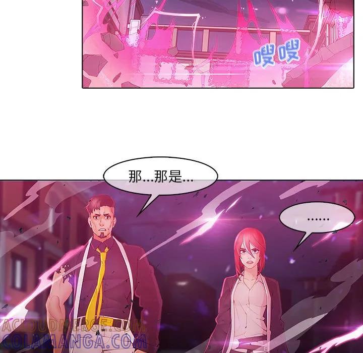 《梦蝶(全年龄版)》9 第22页