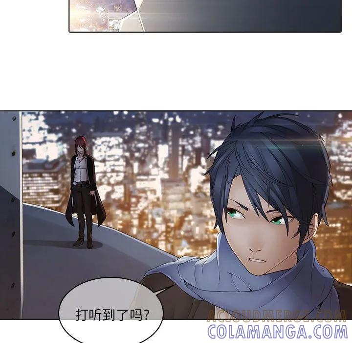 《梦蝶(全年龄版)》9 第73页