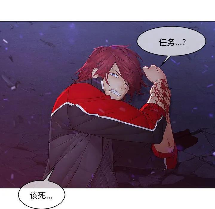 《梦蝶(全年龄版)》9 第48页