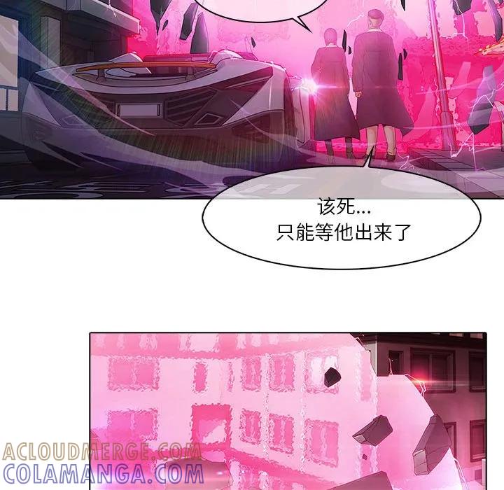 《梦蝶(全年龄版)》9 第25页