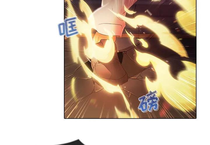 《梦蝶(全年龄版)》9 第3页